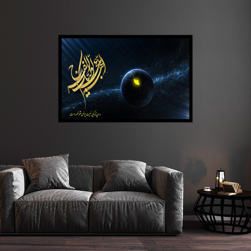 تابلو بکلیت طرح تصویر مذهبی امام زمان (عج) مدل B-bu2454