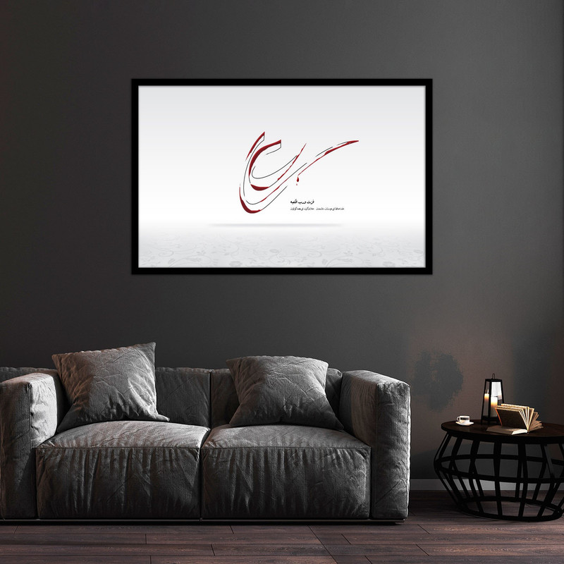 تابلو بکلیت طرح مذهبی امام علی(ع) مدل B-bu1301