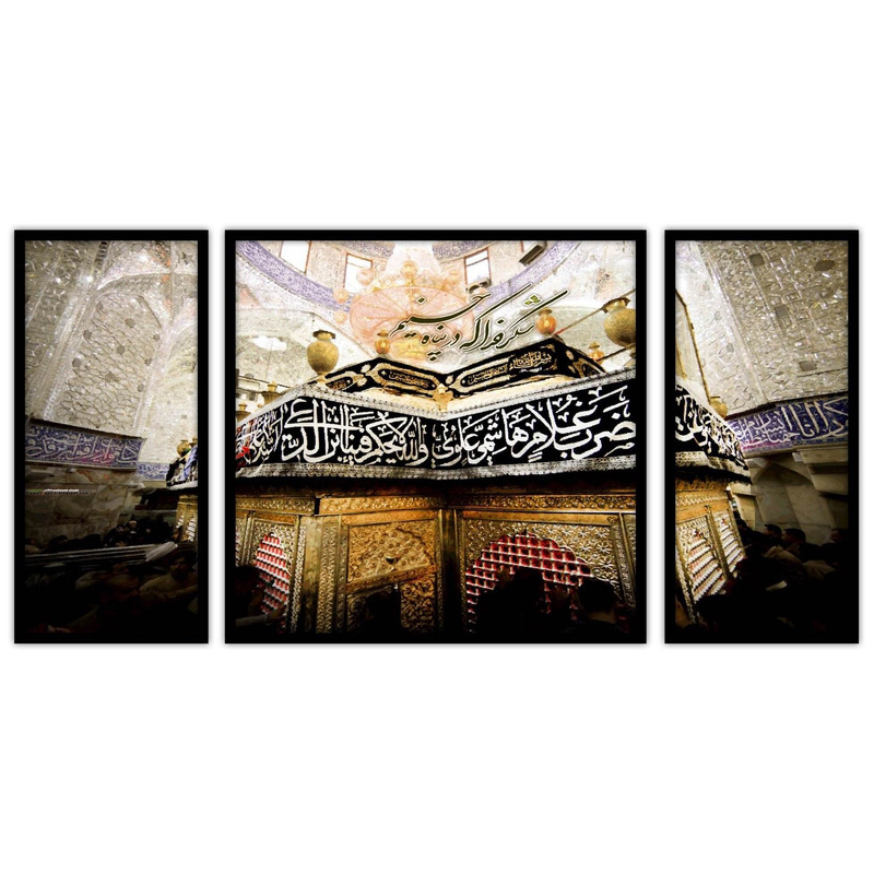 تابلو بکلیت طرح مذهبی ضریح امام حسین مدل B-bu3465 مجموعه 3 عددی