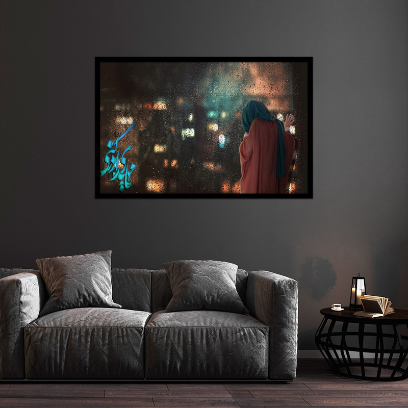 تابلو بکلیت طرح تصویر مذهبی امام زمان (عج) مدل B-bu2481