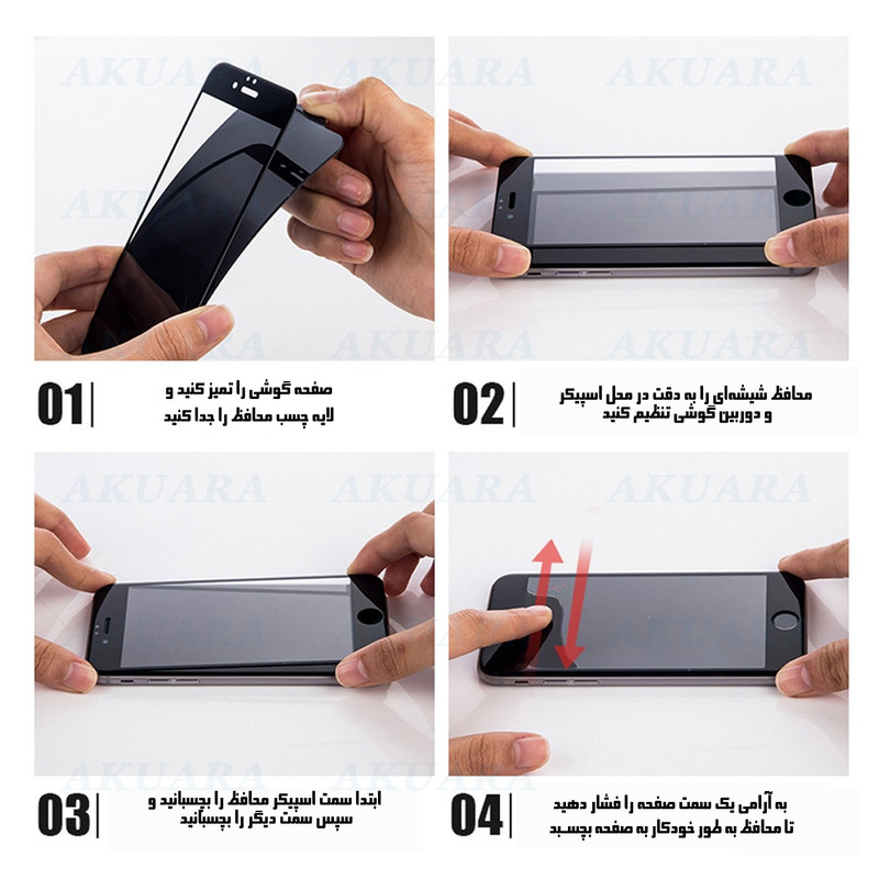 محافظ صفحه نمایش آکوآرا مدل Full AKU مناسب برای گوشی موبایل شیائومی Poco M3