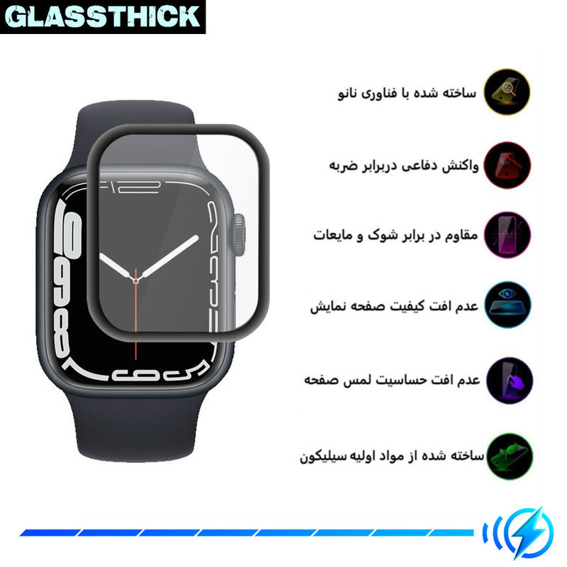 محافظ صفحه نمایش نانو گلستیگ مدل NGL مناسب برای ساعت هوشمند اپل سری SE 7 سایز 44 میلی متری