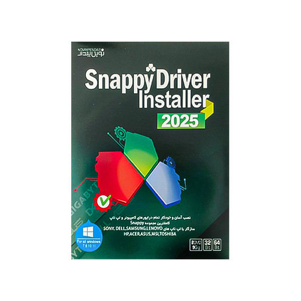 نرم افزار Snappy Driver Installer 2025 نشر نوین پندار