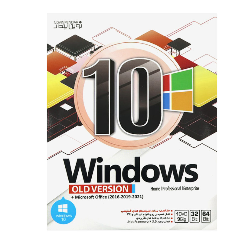 سیستم عامل ویندوز 10 و آفیس کالکشن نشر نوین پندار 