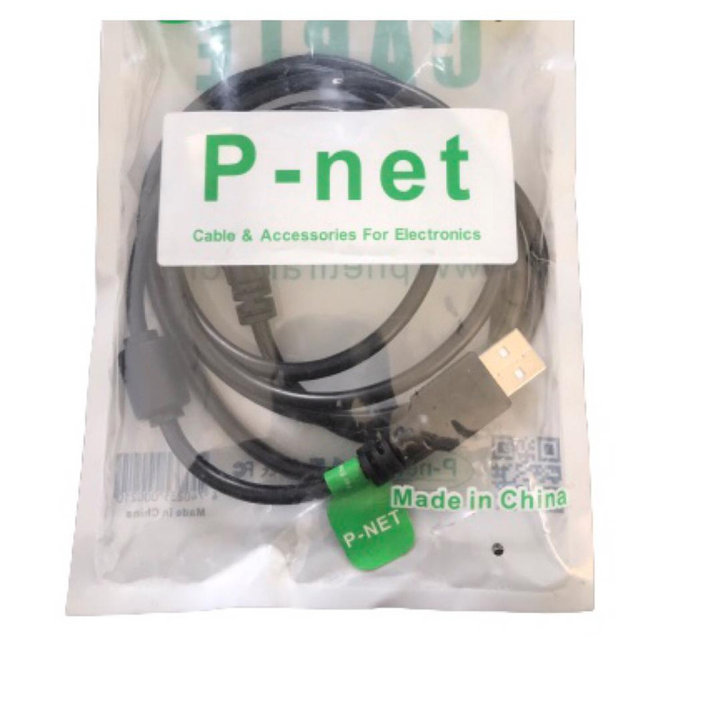 کابل لینک USB 2.0 مدل USB AM طول 1.5 متر