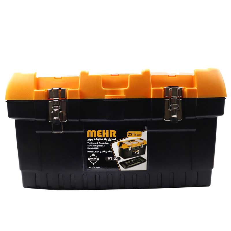 جعبه ابزار مهر مدل MT22