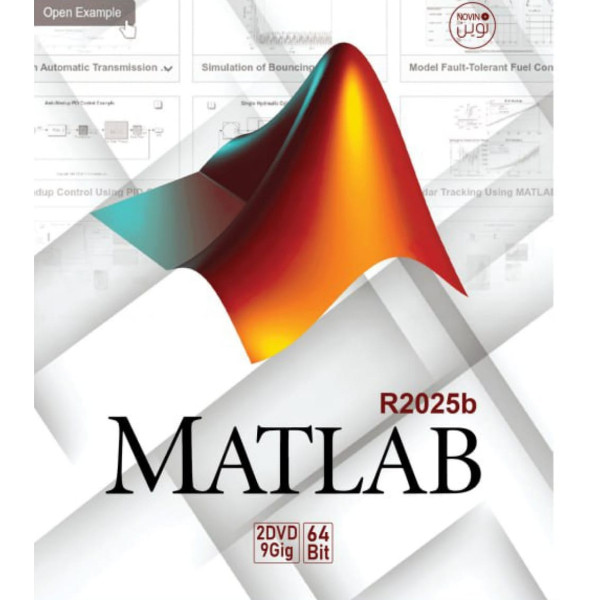 نرم افزار MATLAB R2025b نشر نوین پندار