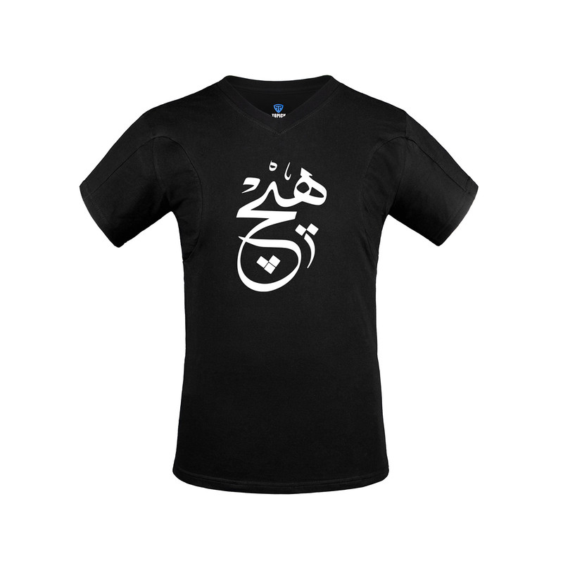 تی شرت آستین کوتاه مردانه تاپیک مدل ضدتعریق یقه هفت طرح هیچ