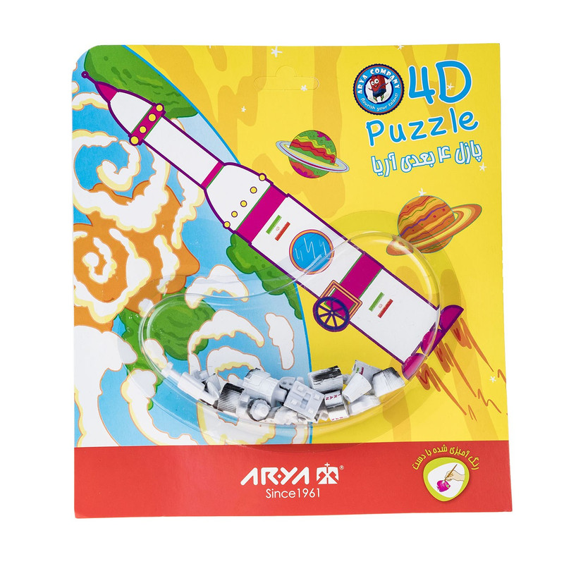 ساختنی آریا مدل Saturn5 9013