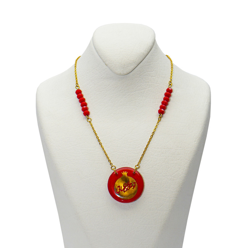 گردنبند زنانه آلتین هنر بزازیان مدل انار تو مرا جان و جهانی