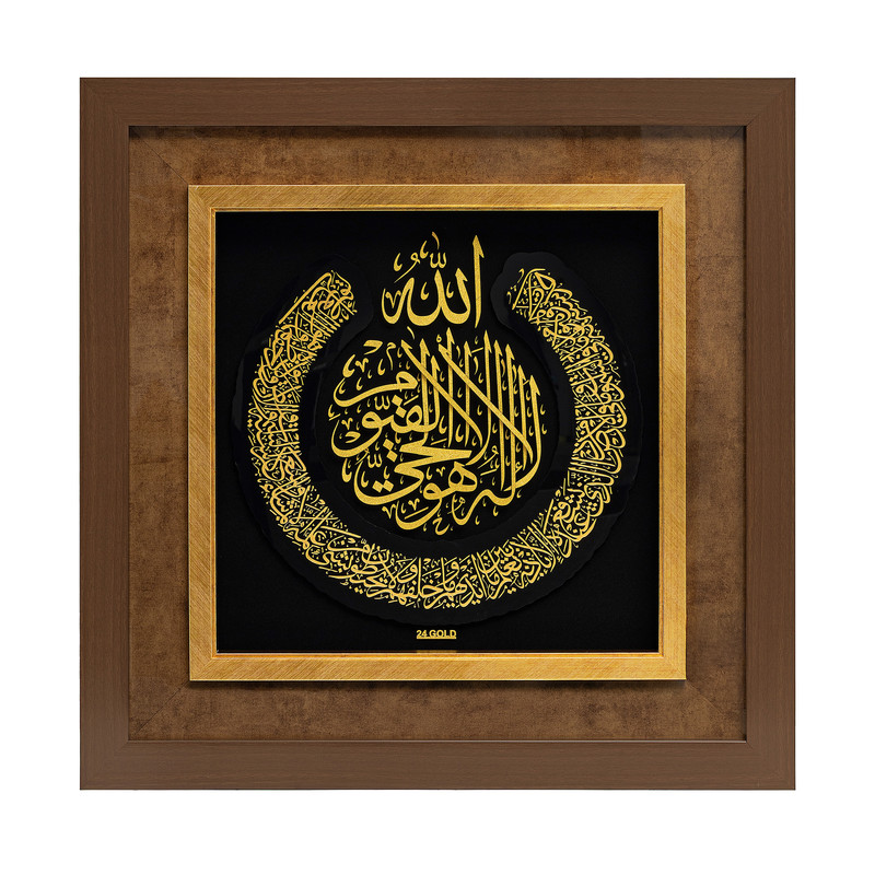 تابلو طلاکوب آلتین هنر مدل آیت الکرسی گرد کد 500811