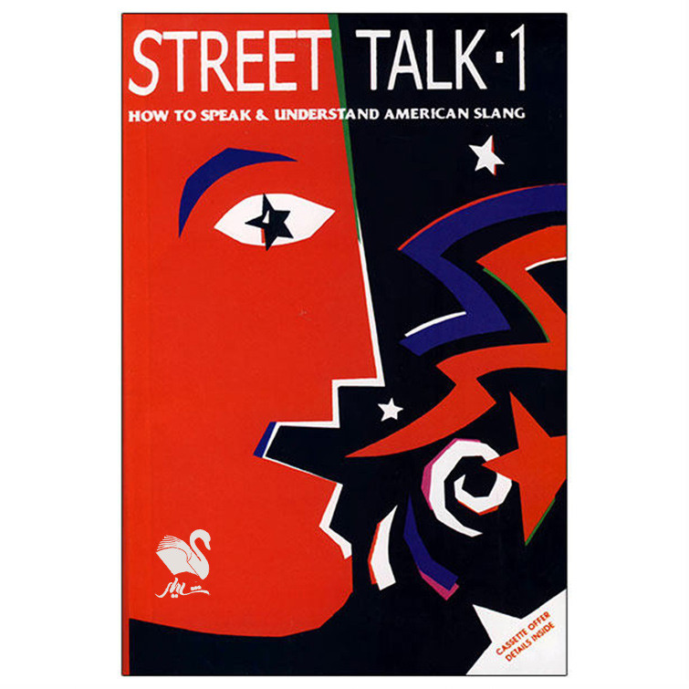 کتاب Street Talk 1 اثر David Burke انتشارات شیلر