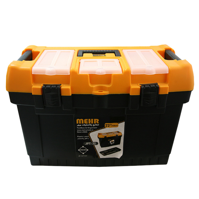 جعبه ابزار مهر پلاستیک مدل JPT22