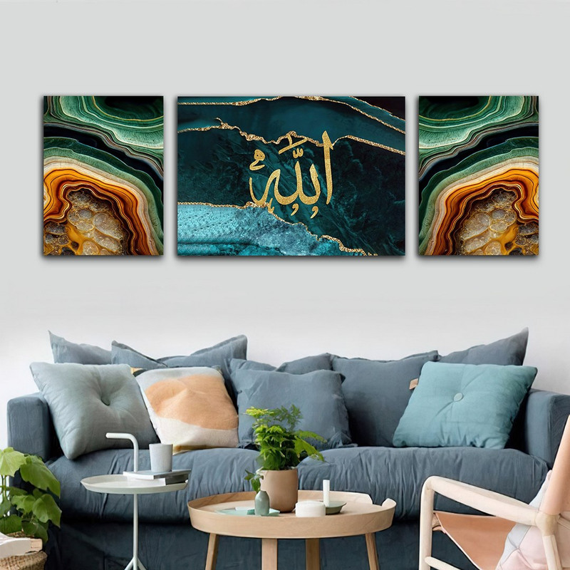 تابلو شاسی بکلیت طرح مذهبی الله مدل SH-725 مجموعه 3 عددی