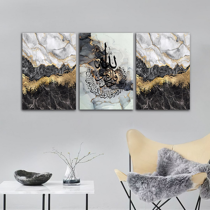 تابلو شاسی بکلیت طرح مذهبی آیات اسلامی مدل SH-789 مجموعه 3 عددی