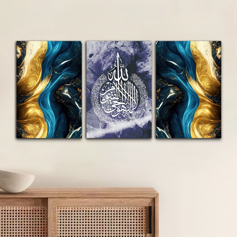 تابلو شاسی بکلیت طرح مذهبی آیت الکرسی مدل SH-724 مجموعه 3 عددی