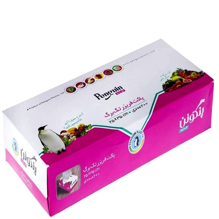 کیسه فریزر پنگوئن مدل 001 آسان مصرف بسته 200 عددی