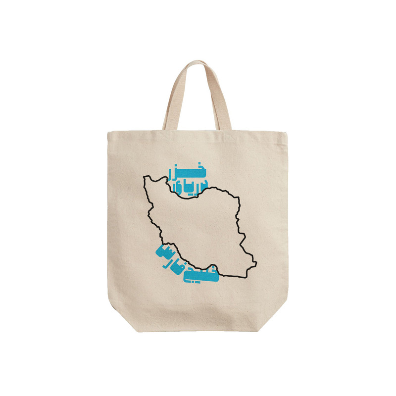 ساک خرید ترمه طراحان ایده مدل نقشه ایران کد map2003 - S