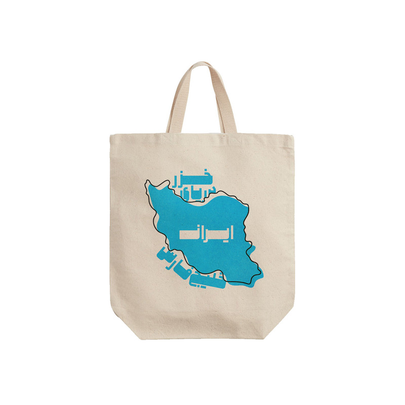 ساک خرید ترمه طراحان ایده مدل نقشه ایران کد map2002 - S
