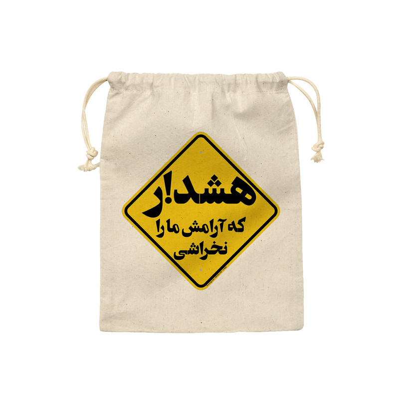 کیسه نان و سبزی ترمه طراحان ایده مدل هشدار کد trm092 - M