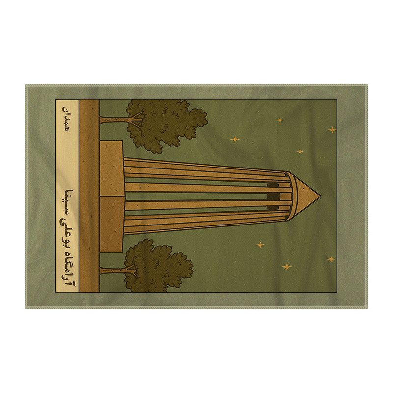 کاغذ کادو ترمه طراحان ایده مدل کارت آرامگاه بوعلی سینا همدان کد map1502 سایز 57x37 سانتی متر