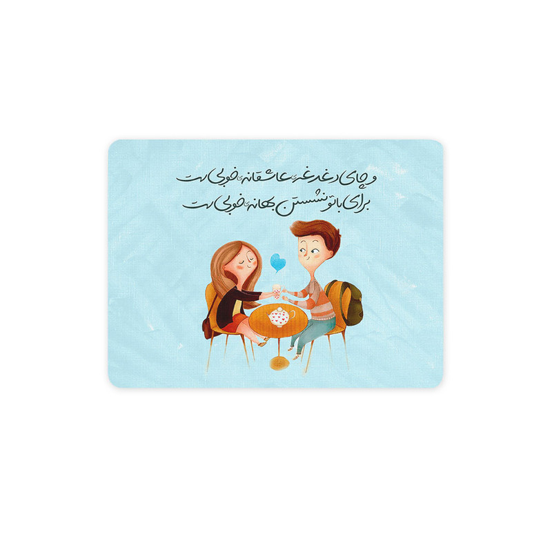ماوس پد ترمه طراحان ایده مدل دغدغه عاشقانه کد trm084 