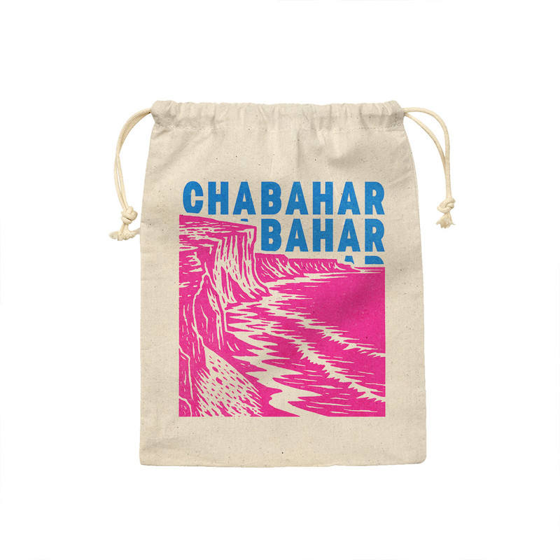 کیسه نان و سبزی ترمه طراحان ایده مدل نماد ساحل مکران کد map0121 - S سایز 19x19 سانتی متر