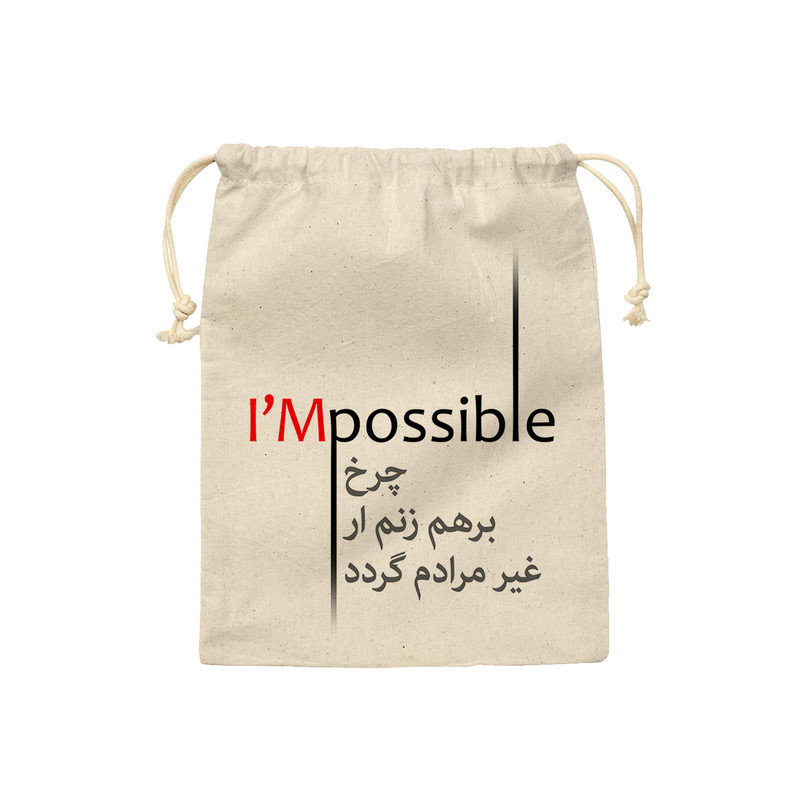 کیسه نان و سبزی ترمه طراحان ایده مدل چرخ بر هم زنم کد trm115 - M