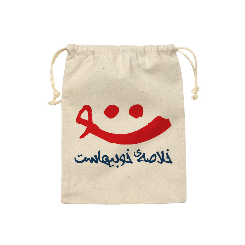 کیسه نان و سبزی ترمه طراحان ایده مدل لبخند تو کد trm048 - M