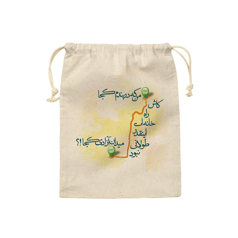 کیسه نان و سبزی ترمه طراحان ایده مدل دربند و آزادی کد trm004 - M