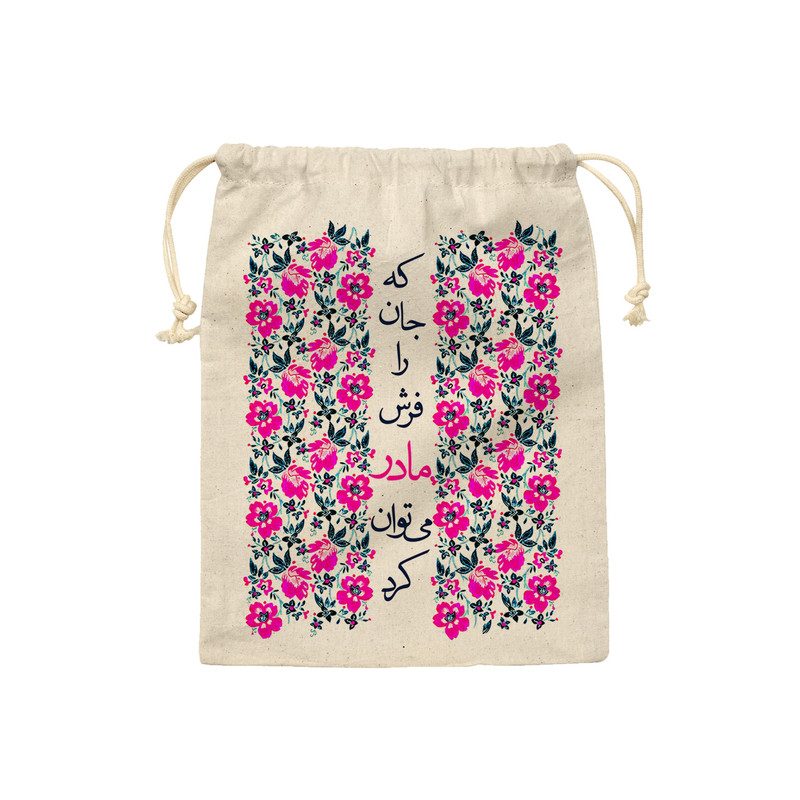 نظم دهنده ترمه طراحان ایده مدل فرش مادر کد trm152 - L