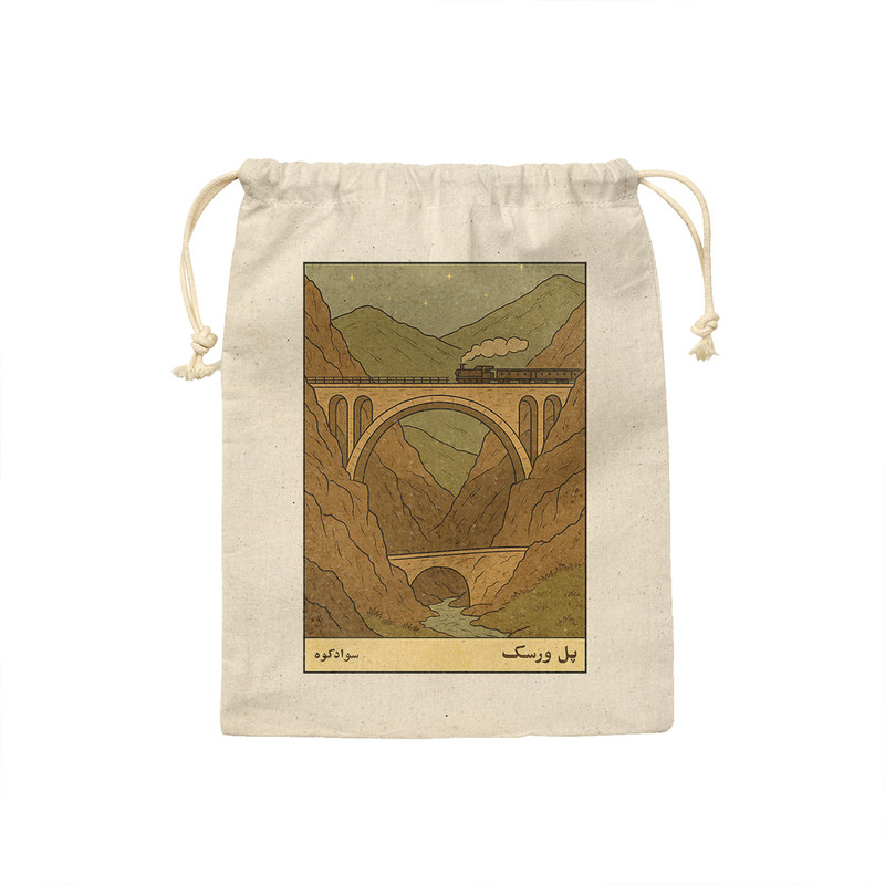 نظم دهنده ترمه طراحان ایده مدل کارت پل ورسک سوادکوه کد map1516 - L