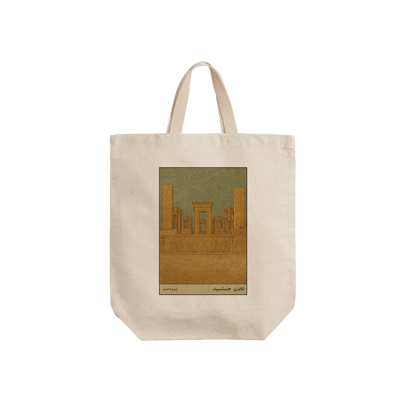 ساک خرید ترمه طراحان ایده مدل کارت تخت جمشید مرودشت کد map1517 - S