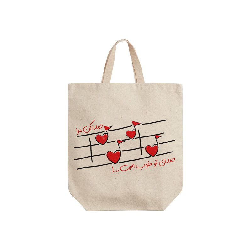 ساک خرید ترمه طراحان ایده مدل صدا کن مرا کد trm009 - S