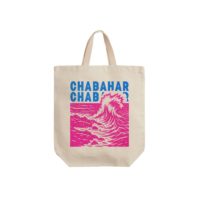 ساک خرید ترمه طراحان ایده مدل نماد ساحل چابهار کد map0116 - S