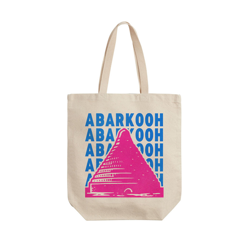 ساک خرید ترمه طراحان ایده مدل نماد یخچال خشتی ابرکوه کد map0139 - L