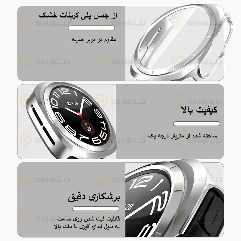 بند آلتیمیت شیلد مدل Milan GRD مناسب برای ساعت هوشمند سامسونگ Galaxy Watch 7 Ultra 47mm به همراه کاور