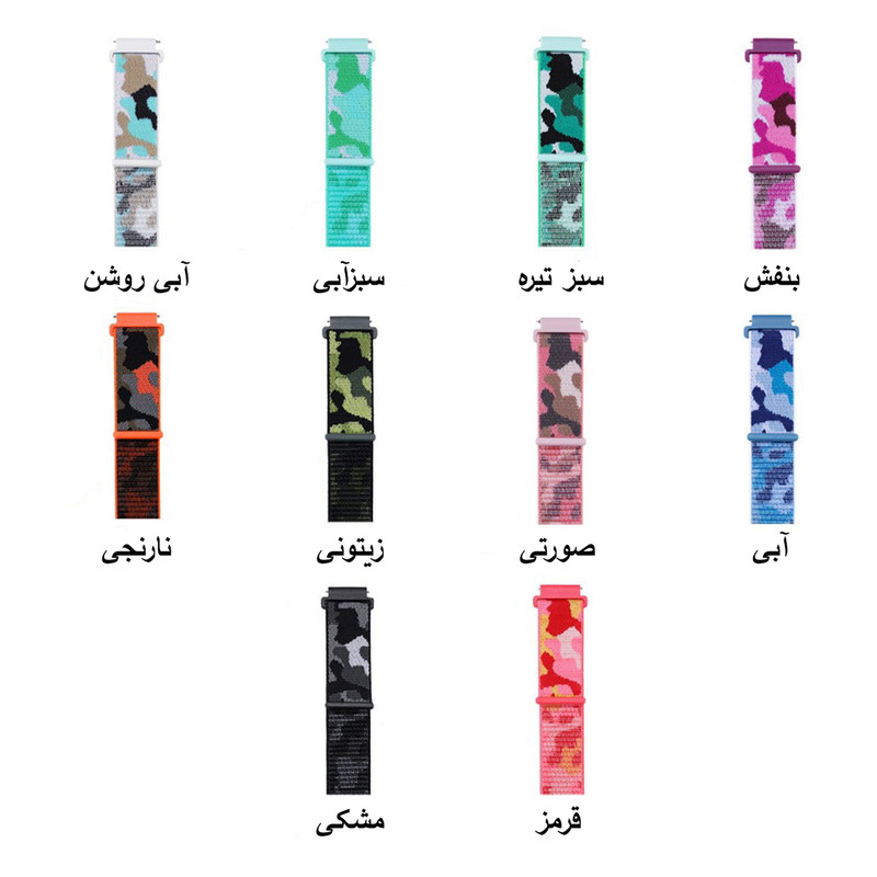 بند هاپلایت مدل Nylon Army HL مناسب برای ساعت هوشمند سامسونگ Galaxy Watch 4/5/6/7/FE سایز 40/43/44/46/47 میلی متری