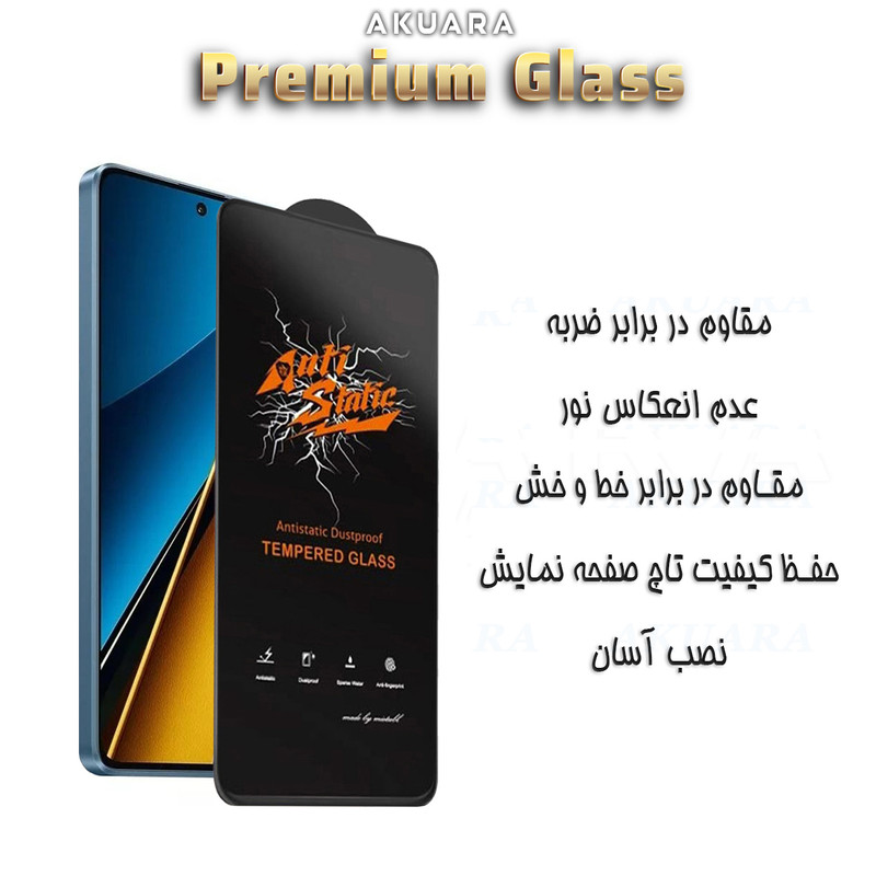 محافظ صفحه نمایش آکوآرا مدل Antis1-Premium مناسب برای گوشی موبایل شیائومی Redmi NOTE 9S / NOTE 9 PRO / REDMI NOTE 10 PRO MAX / POCO X3 / X3 PRO / MI 10T PRO 5G