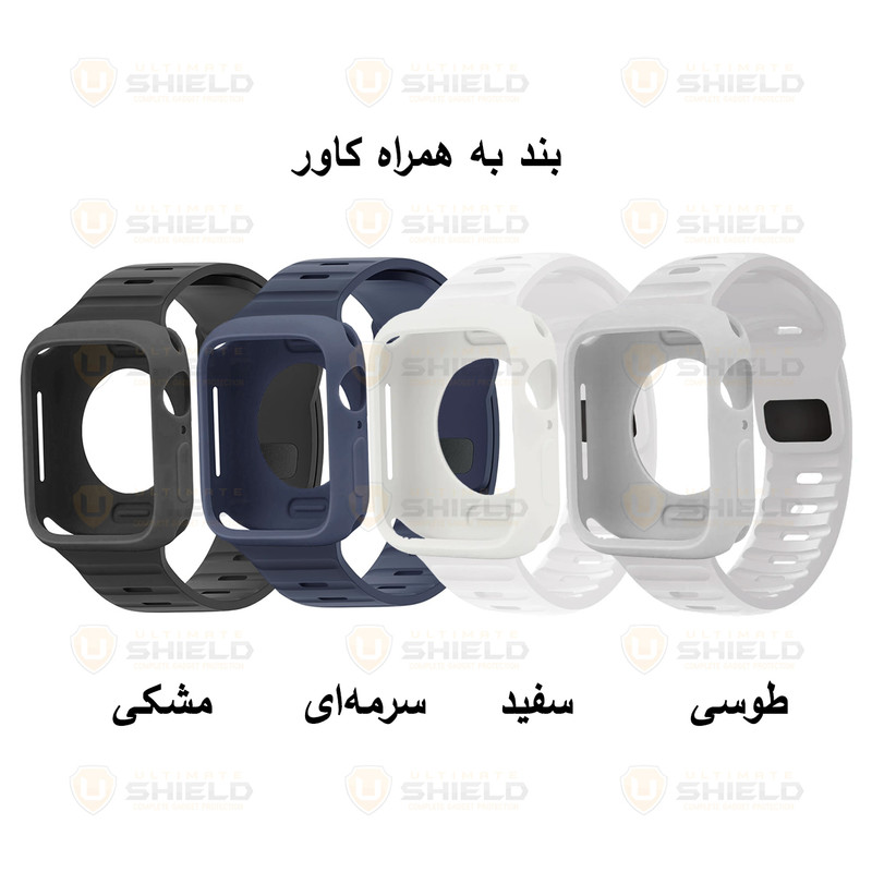 بند آلتیمیت شیلد مدل Spig JellyG مناسب برای اپل واچ 42 میلی متری سری 10 به همراه کاور