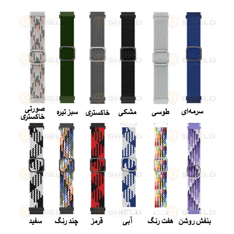 بند آلتیمیت شیلد مدل Braided LP TW مناسب برای ساعت هوشمند میبرو A1 / A2 / A3 22mm