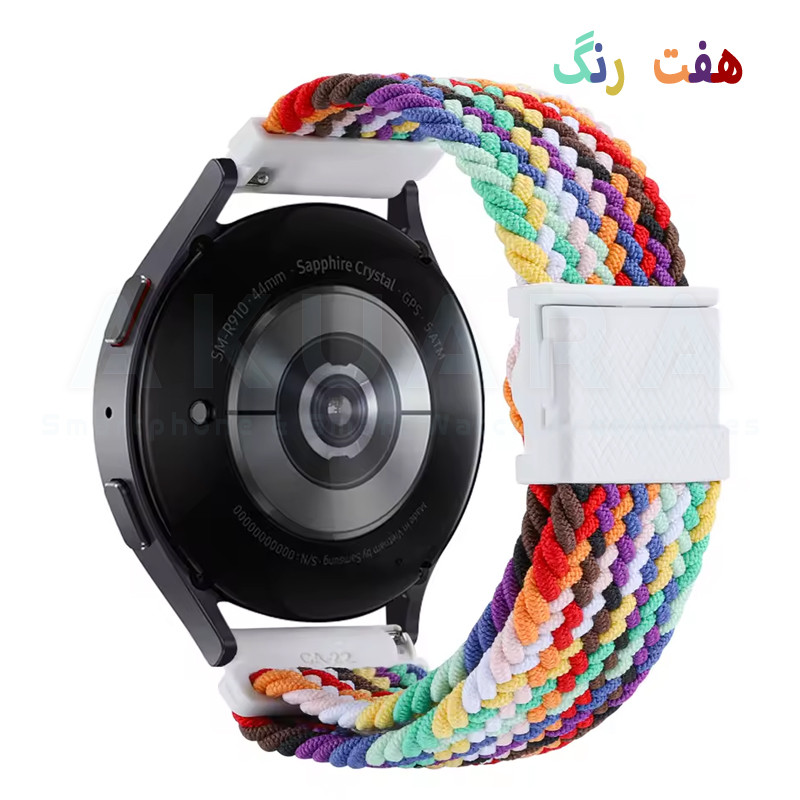 بند آکوآرا مدل Magnetic Woven AK مناسب برای ساعت هوشمند آمیزفیت GTR 2 / GTR 2E / Stratos / Pop 3R