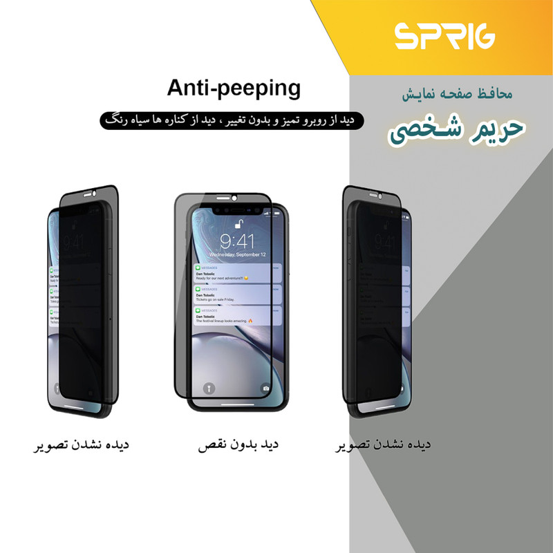 محافظ صفحه نمایش حریم شخصی اسپریگ مدل PRYSP مناسب برای گوشی موبایل سامسونگ Galaxy A23 4G / A23 5G / A03 / A03s / A03 Core / A22 5G / A02s / A02 بسته سه عددی