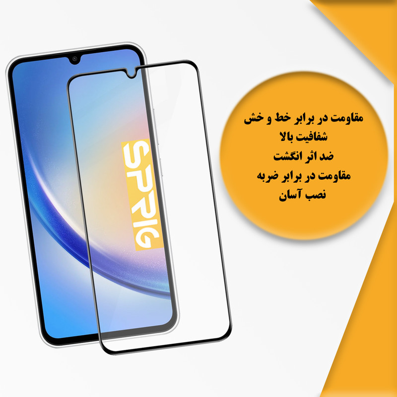 محافظ صفحه نمایش اسپریگ مدل FLSP2 مناسب برای گوشی موبایل شیائومی Redmi 10c / Redmi 9 / Redmi 9 Power / Poco M2 / Poco M3 بسته دو عددی