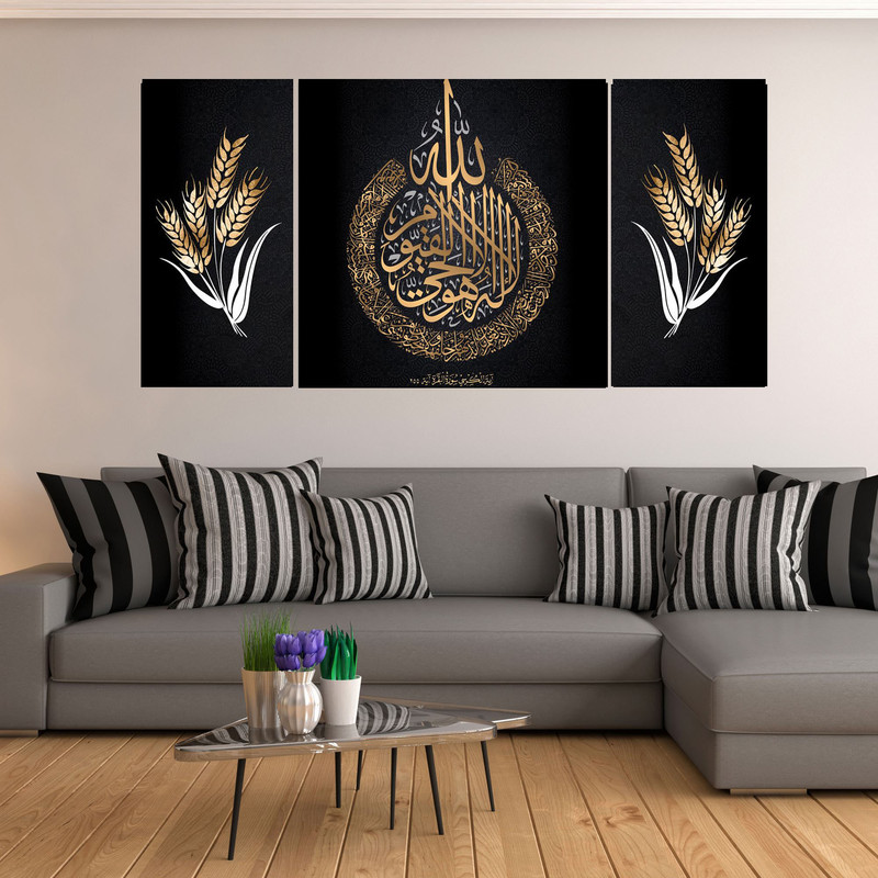 تابلو شاسی بکلیت طرح مذهبی آیت الکرسی و گل طلایی مدل SH-1976 مجموعه 3 عددی