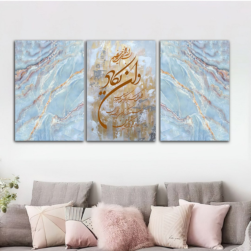 تابلو شاسی بکلیت طرح رزین وان یکاد مدل SH-780 مجموعه 3 عددی