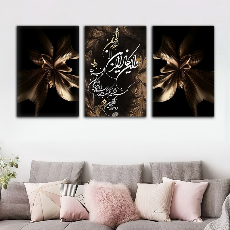 تابلو شاسی بکلیت طرح ورق طلا وان یکاد مدل SH-781 مجموعه 3 عددی