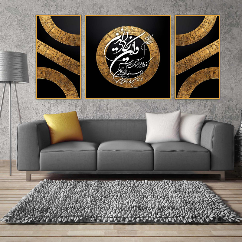 تابلو بکلیت طرح مدرن مذهبی وان یکاد مدل T-1979 مجموعه 3 عددی