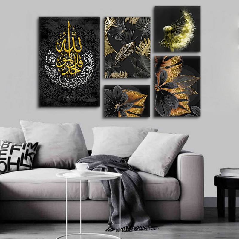 تابلو شاسی بکلیت طرح دکوراتیو مذهبی سوره توحید مدل SH-804 مجموعه 5 عددی