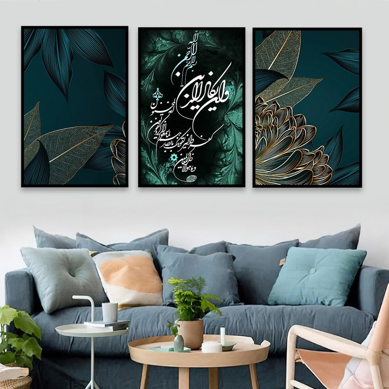 تابلو بکلیت طرح مذهبی وان یکاد مدل B-763 مجموعه 3 عددی